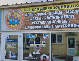 Открытие фирменного магазина в г. Бобруйск
